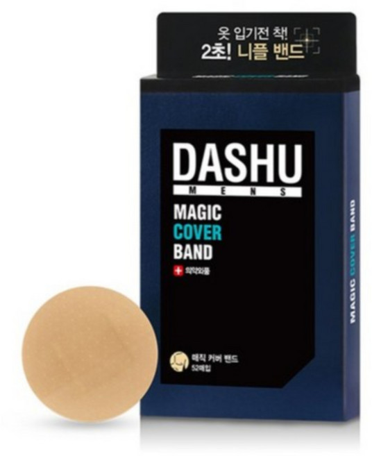 다슈 맨즈 매직커버 니플밴드 52매
