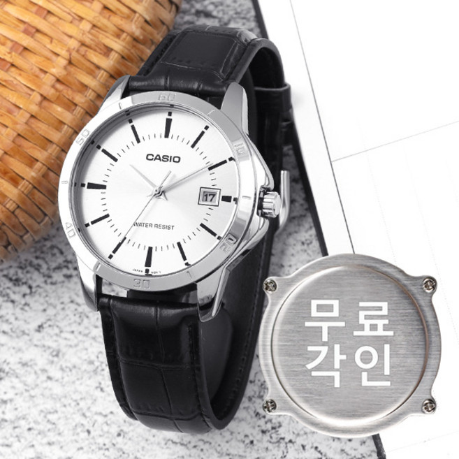 무료각인 카시오 남성 패션 드레스워치 가죽 시계 MTP-V004L-7A