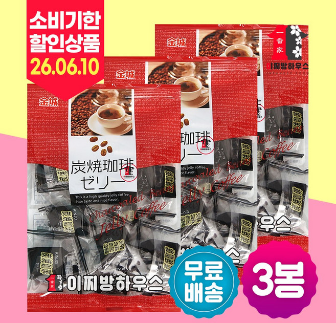 킨죠 커피젤리 x3개 한천 코히젤리 한천젤리 부드러운 어르신간식 등산간식 일본젤리 옛날젤리, 3개, 195g