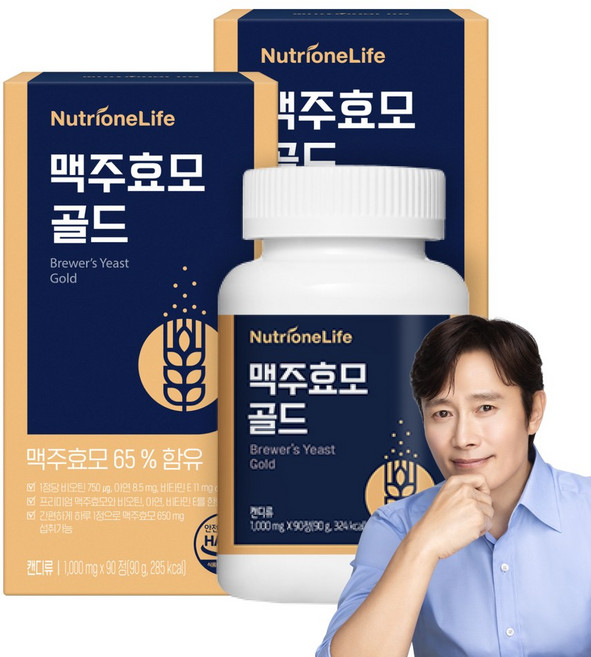 [무료배송/오늘출발] 뉴트리원 맥주효모골드 독일산 맥주효모 비오틴2500%, 90정, 2개