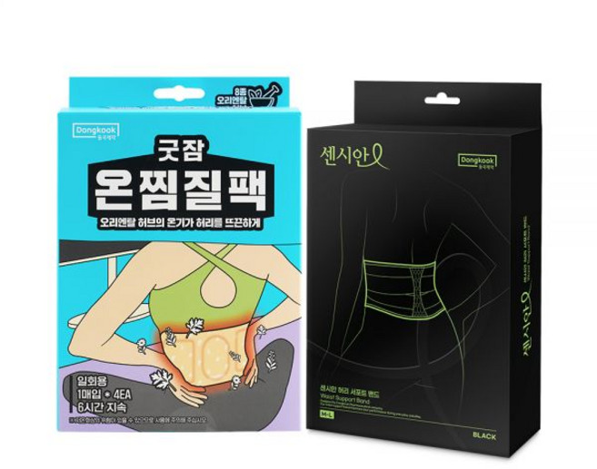 동국제약 굿잠 온찜질팩(허리용) 4입 1박스 + 센시안 허리 서포트 밴드 1개 /허리 복대 온열패치 찜질패드 허브 발열 핫팩, 온찜질팩 1박스+서포트밴드(S-M) [L01]