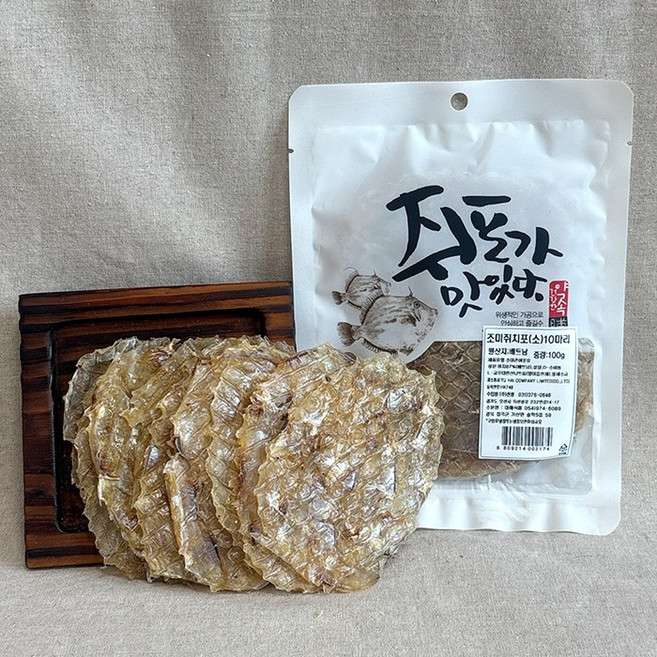 두툼한 조미쥐치포 씹는 맛이 살아있는 쥐포 10미