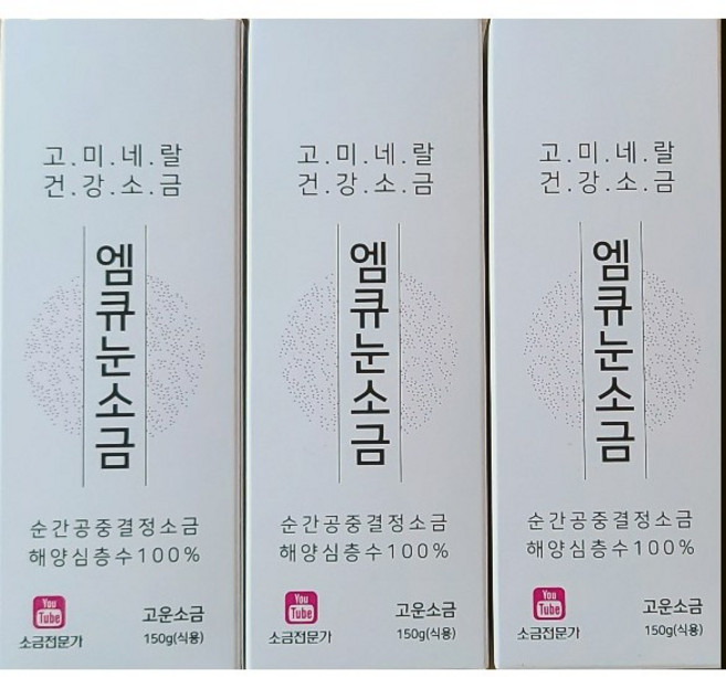 엠큐눈소금, 150g, 3개