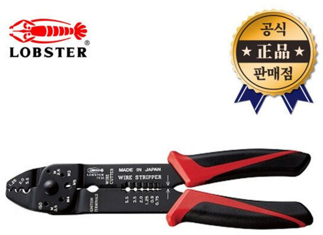 로보스터 압착플라이어 FK-3A 일본산 FK-3 압착기 플라이어 스트리퍼 다기능 LOBSTER