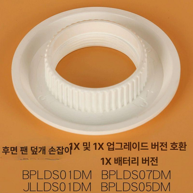bplds05dm 스마트 mijia xiaomi날개 12엽 일곱 주파수 선풍기, 후면 커버 노브, 기본 색상