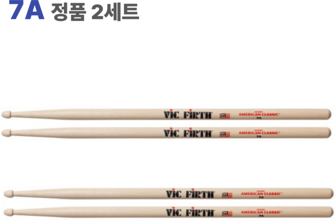빅퍼스 정품 드럼스틱 American Classic 아메리칸 클래식, 2개, 우드