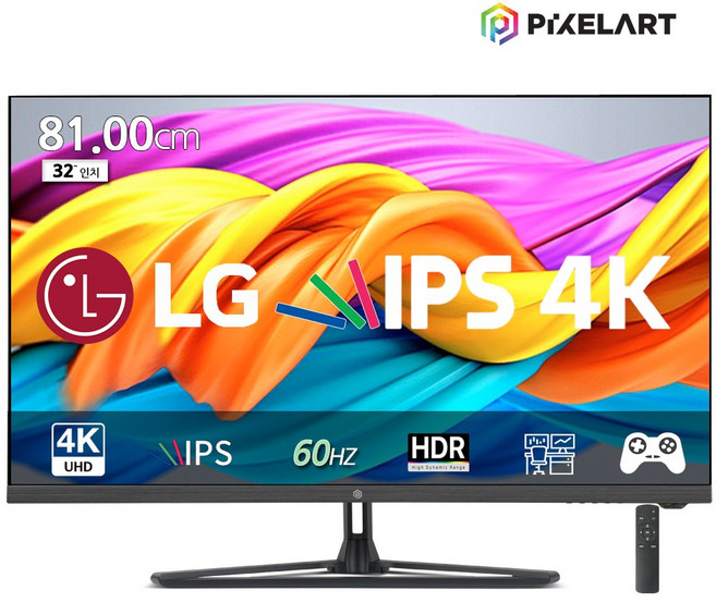 픽셀아트 PIXELART PAU3211F 32형 LG 모듈형 IPS 리얼 4K UHD HDR 리모컨 적용, 81cm