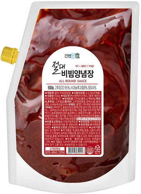 [간편한식] 절대 비빔양념장 500g, 1개