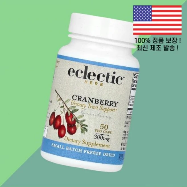 이클렉틱 허브 동결 드라이 건조 크랜베리 식물성 베지캡슐 50정 300mg Eclectic Herb Freeze Dried Cranberry 50 Veg Caps per Cap, 1, 50 - 쿠팡