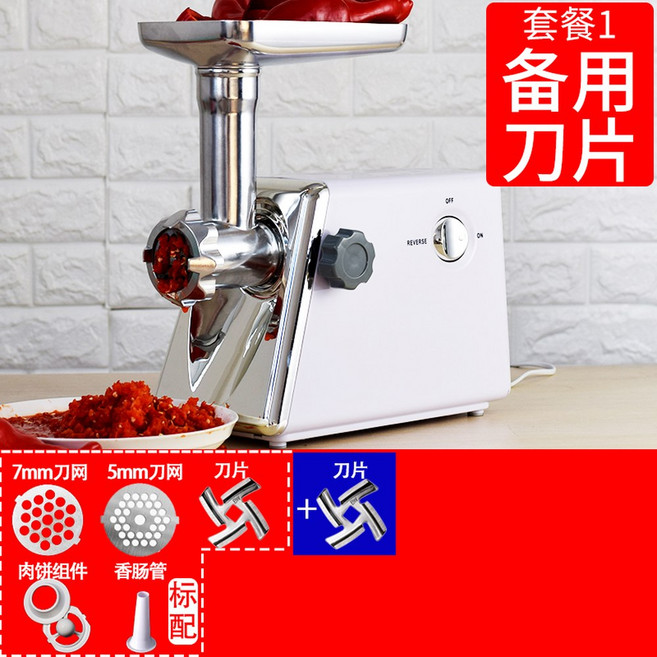 고기 분쇄기 햄버거패티 다진마늘 기계 야채 12형 전동 햄버거 1300W 날 채소, 화이트세트1 예비날