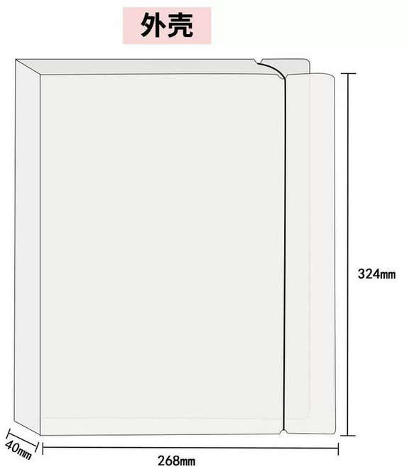 A4大容量卡冊 雙麵活內頁, 1個, A4外殼1個, A4外殼