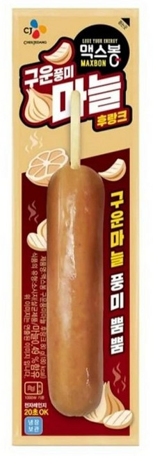 CJ 맥스봉 구운풍미 마늘 후랑크 80g X 10개, 2세트