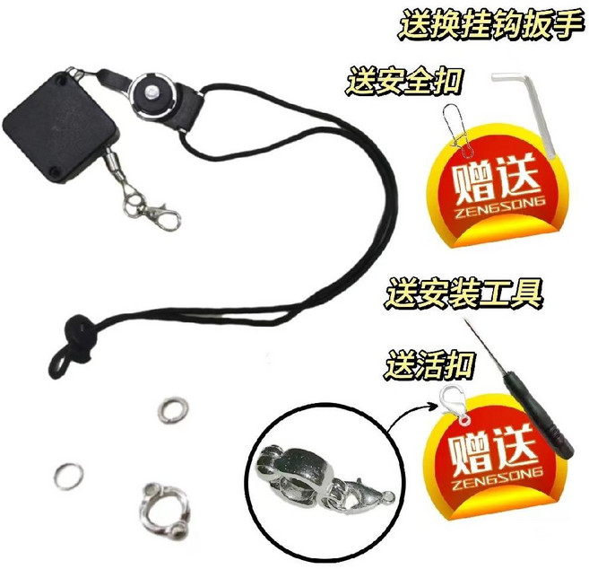 앵무새발목줄 플라잉로프 앵무새 산책줄 앵무새 와이어 발목링, 블랙 6m_6호