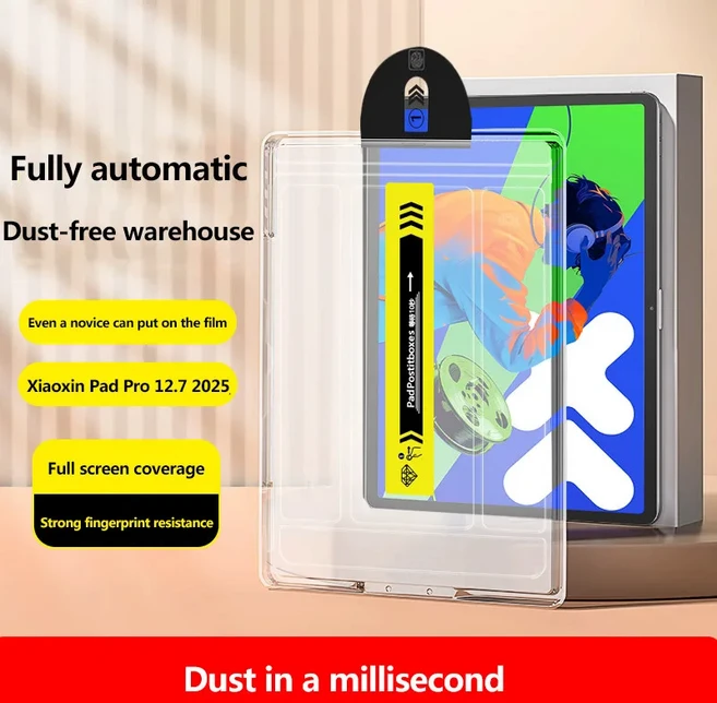 레노버 샤오신 패드 프로 12.7 2025 2세대 P12 Pro12.7 Pro 스크린 보호필름용 강화유리 자동 설치 키트, 02 Pad Pro 12.7 2025