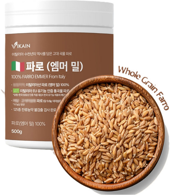 고대 곡물 파로(엠머 밀) 500g, 120g