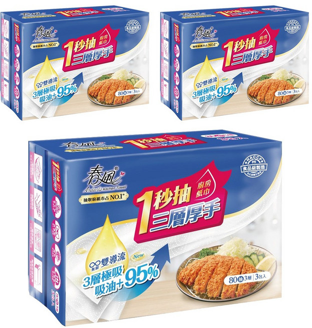 春風 廚房紙巾 三層加厚 80抽3入 食用級製造 一秒抽取, 3個裝, 1套