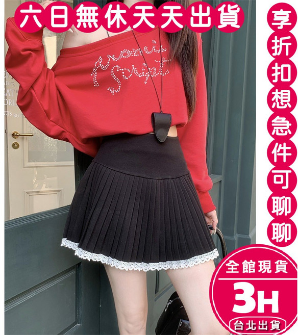 梨卡女裝高腰顯瘦毛呢針織百褶短裙 韓版蕾絲邊半身裙 時尚保暖