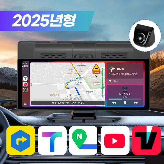 테크먼트 빠른부팅 카플레이 모니터 안드로이드 오토 올인원 블루투스 네비게이션 후방카메라 10.26인치 11.7인치, 2GB, TY1+순정형 와이드 후방카메라