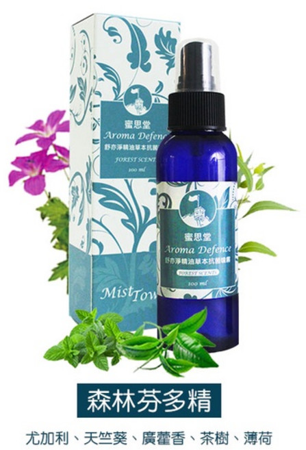 蜜思堂精油噴霧 香草花園 森林芬多精 芳香消臭 空氣淨化 舒眠放鬆, 1個, 經典草本（森林芬多精）