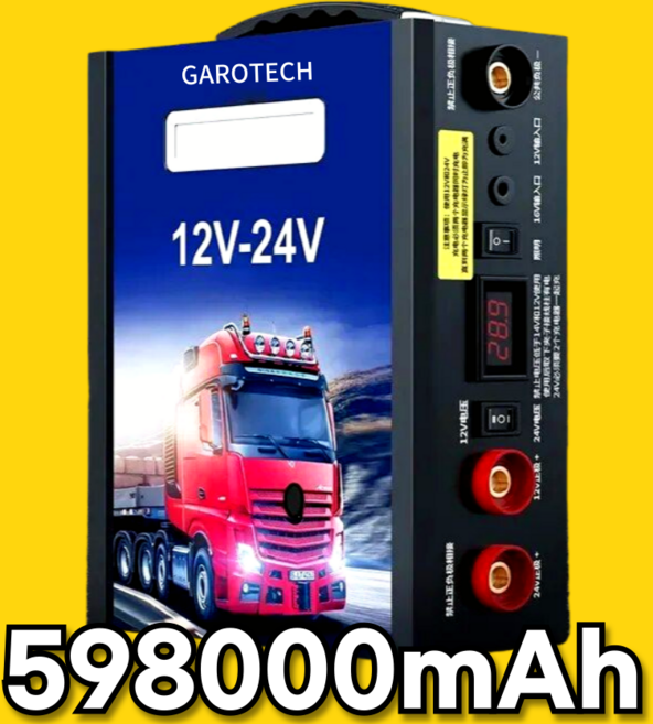 더퍼스트 화물차 점프스타터 12V 24V 승용차 겸용, 1개, 598000mAh