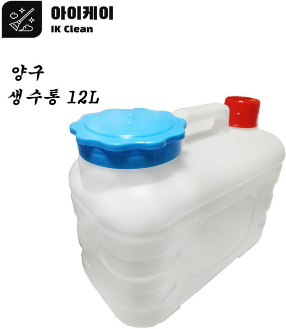 아이케이 물통 생수통 12L 반말통 약수통, 12ml, 1개