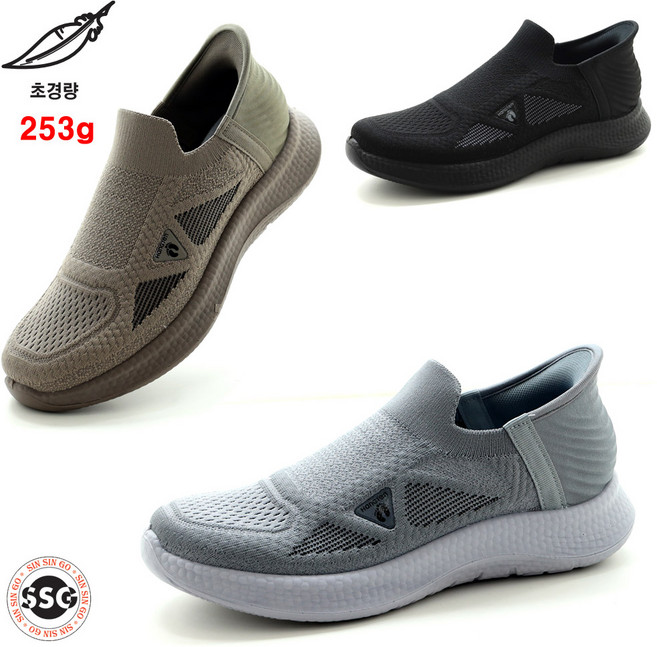 [바로 서서신는 초경량 253g 푹신한 고무창 4cm] 가볍고 발볼편한 쿠션감좋은 니트스판 남성 워킹 런닝 스니커즈 끈없는 운동화