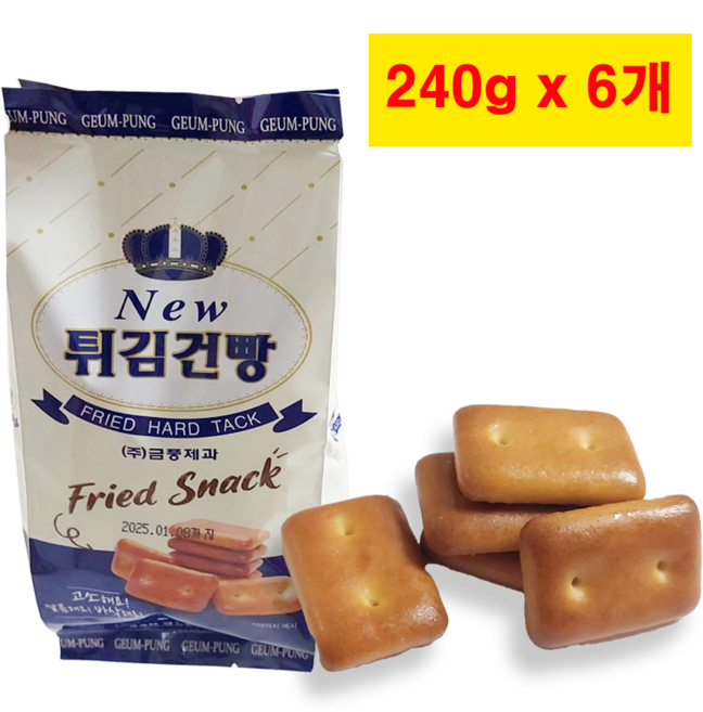금풍제과 튀김건빵 250g x 12봉 (1박스), 240g, 6개