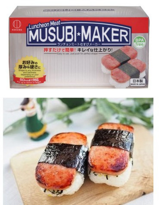 아보카도 햄 스팸 에그 슬라이서 스팸 커팅기 채칼 무스비, 무스비 메이커, 1개