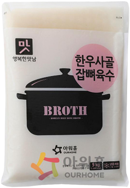 아워홈 행복한맛남 한우사골잡뼈육수, 1개