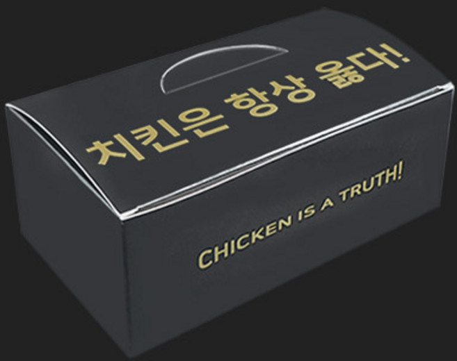 HC 블랙 치킨박스 소, 1개, 200개입