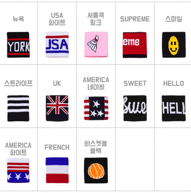 +당일발송+손목밴드 반티 소품 체육대회 수학여행