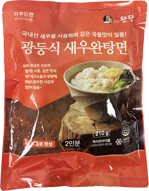광둥식 새우 완탕면 210g 지엔씨 2인분 캠핑요리 밀키트