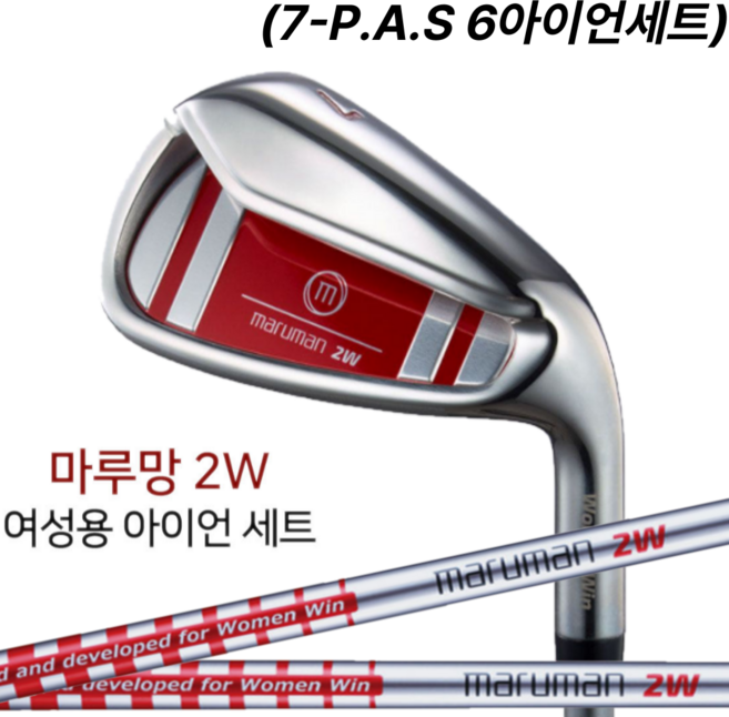 마제스티코리아 마루망 2W 여성용아이언 6아이언