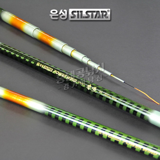 은성 파워와인드 향어 / 민물 붕어 잉어 향어 메기 장어 철갑상어 대물 낚시대