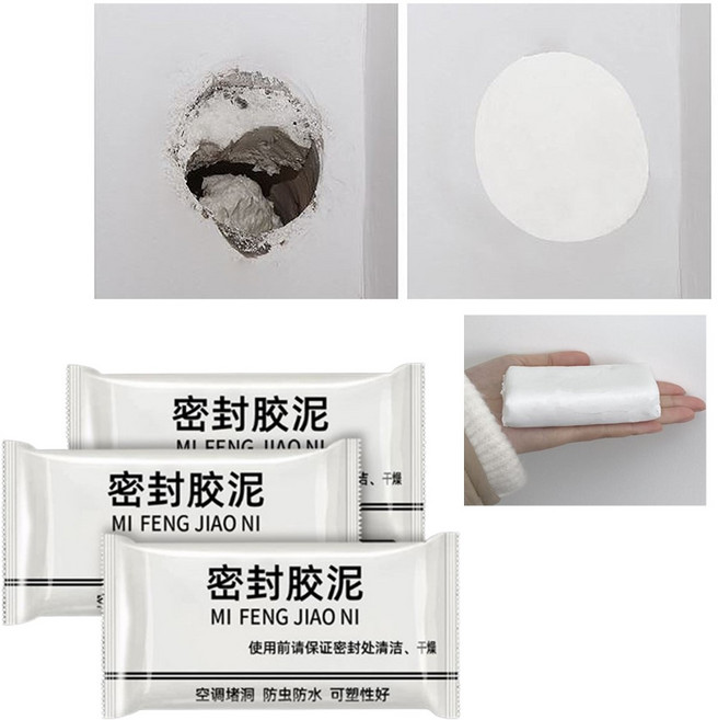 타일금 대리석 메꾸미 10개 깨진벽 보수 석고보드벽 수리 타일구멍 복원 메우기 크랙 보수