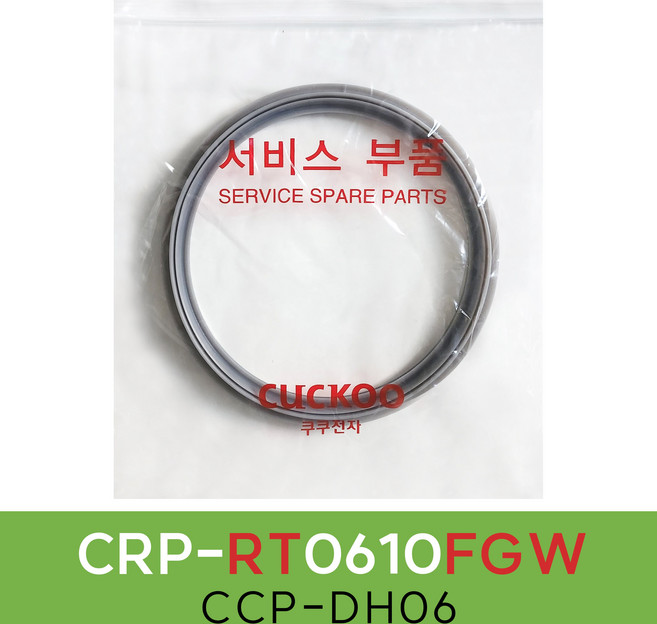 쿠쿠CRP-NHTR0610FGW압력패킹CCP-DH06 이중패킹 분리형커버패킹, 1개