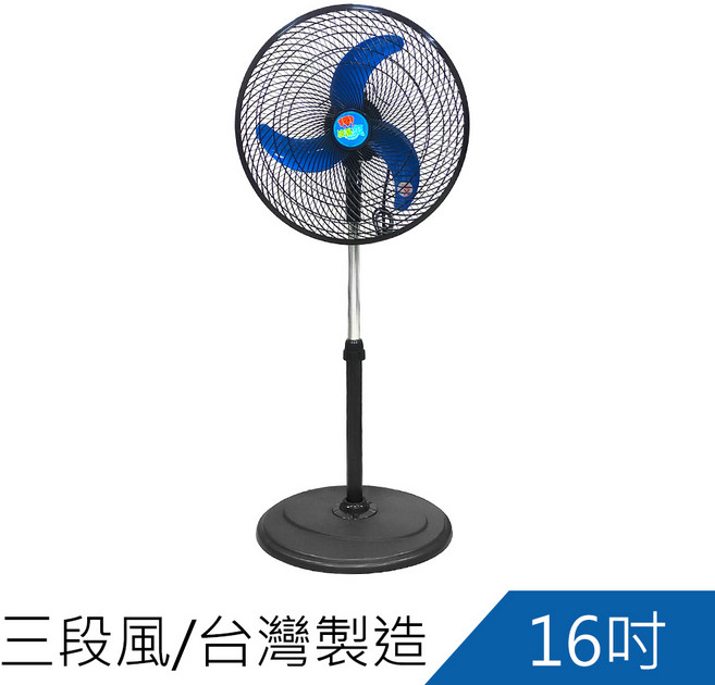 涼風爽 16吋立扇 TY-1601