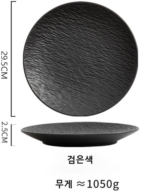 SANSHUO 화소반 지승민의공기 화소반그릇 한국도자기 화소반그릇 흰색 검은색, 1개