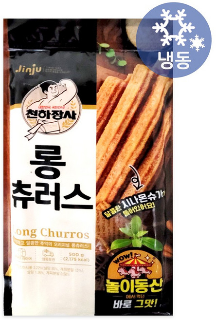 진주 천하장사 롱츄러스 500g 무료배송/냉동 츄러스 에어프라이어 시나몬 슈가 계피 설탕 동봉 휴게소 놀이동산 키즈카페 디저트 카페 후식 간식, 10세트