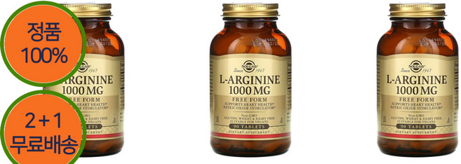 2+1 솔가 엘 L 아르기닌 아르지닌 1000mg 90정 글루텐 프리, 3개