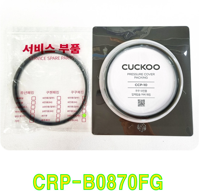 쿠쿠 CRP-B0870FG, 비닐포장, 1개