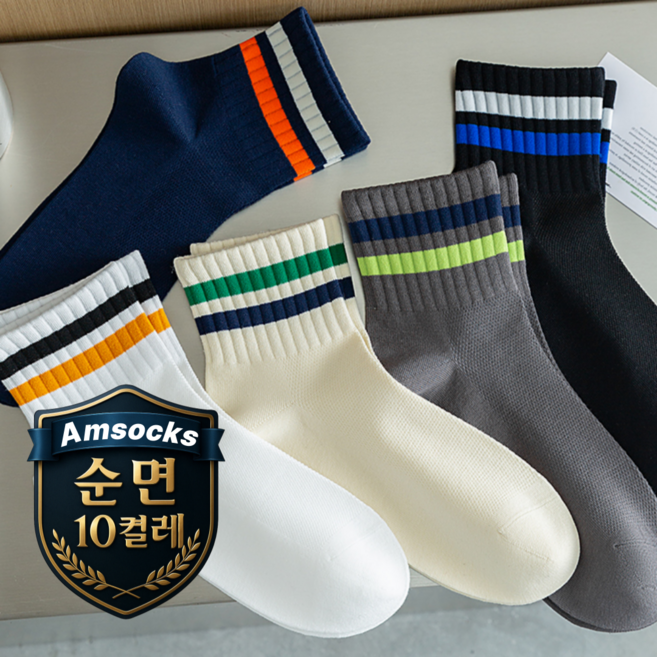 에이엠삭스 남성용 순면 중목 스포츠 사계절 데일리 양말 10켤레