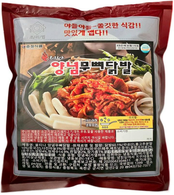 충청식품 불티나 양념무뼈닭발(비가열)300g (냉동), 2개, 300g