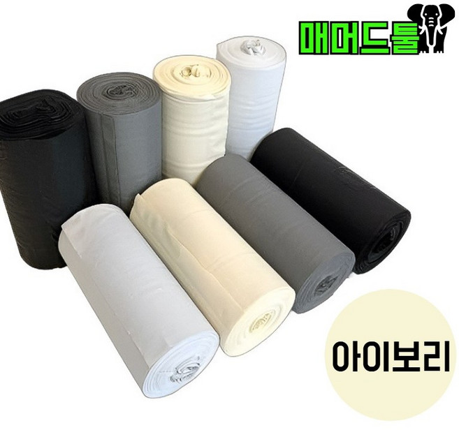 [매머드툴] 에어컨 난연 보온 매직테이프 국산 냉동 수도배관 100mm x 15M 동양 아이보리 1개