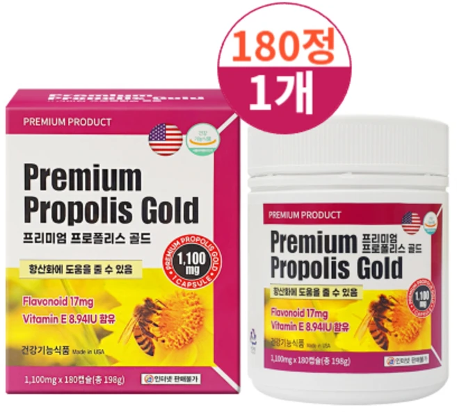 프리미엄 프로폴리스 골드1100mgx180캡슐, 1개, 180정 - 쿠팡
