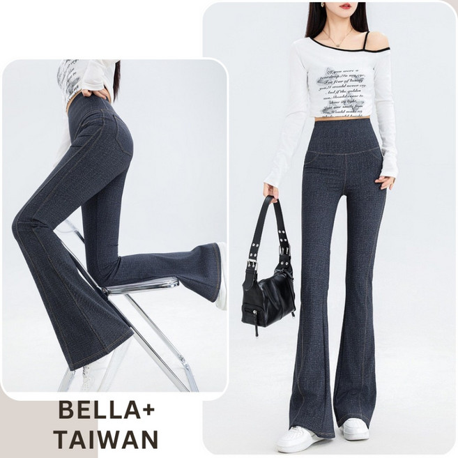 BELLA 女裝高腰彈力牛仔喇叭褲 收腹提臀顯瘦微喇叭 後雙口袋 常規加長款 M-XXL