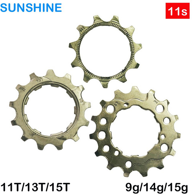 [썬샤인]자전거 스프라켓 코그 MTB HG 11단 기어Cog 시마노 HG바디용, 1개