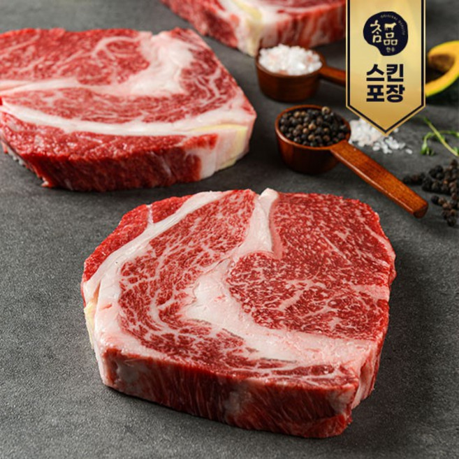 [참품한우] 등심 1++등급 구이용, 5개, 300g