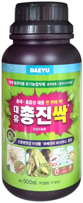 총진싹 500ml 미생물 유기농 병해충관리 벌레 백강균 원예 텃밭 주말농장, 1개