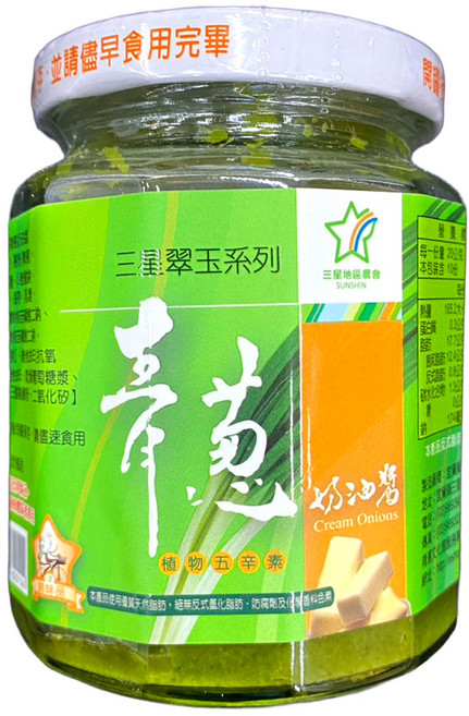 三星地區農會 青蔥奶油醬, 200g, 1個